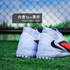 小李子NIKE耐克PHANTOM 中端高帮TF碎钉足球鞋成人男HQ2277-400 商品缩略图4