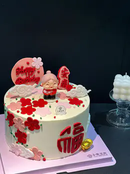 粉色祝寿