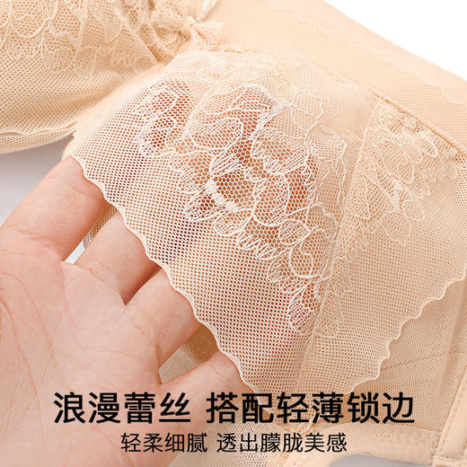 风荷初露 文胸(VIP)【小胸聚拢显大】性感蕾丝聚拢不空杯收副乳调整型无钢圈文胸 商品图7