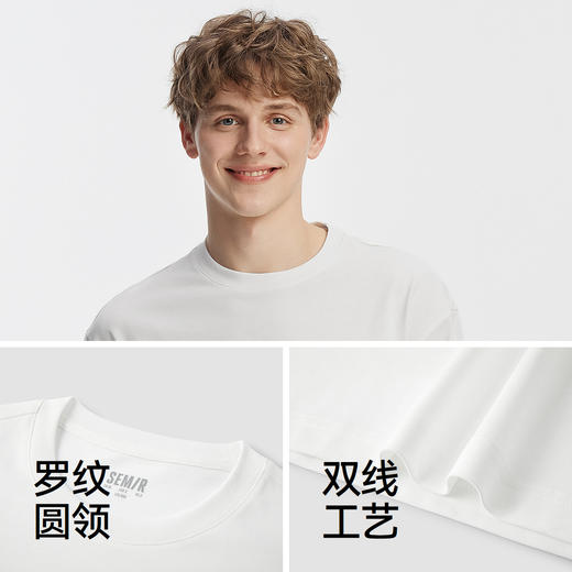 [商场同款]森马长袖T恤男纯棉打底衫2025春秋新款纯色内搭情侣款 商品图3