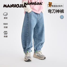 漫画家【弯刀神裤】复古水洗阔腿弯刀松弛感牛仔裤