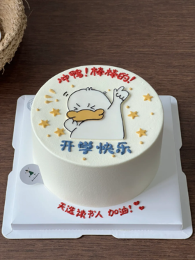 多款~学生开学升学毕业卡通蛋糕-低糖处理无添加