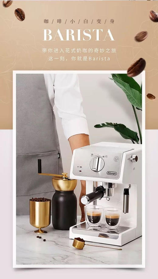 Delonghi德龙 ECP35.31.半自动咖啡机意式浓缩家用打奶泡  官方折扣机   购买日期开始全国联保两年 商品图3