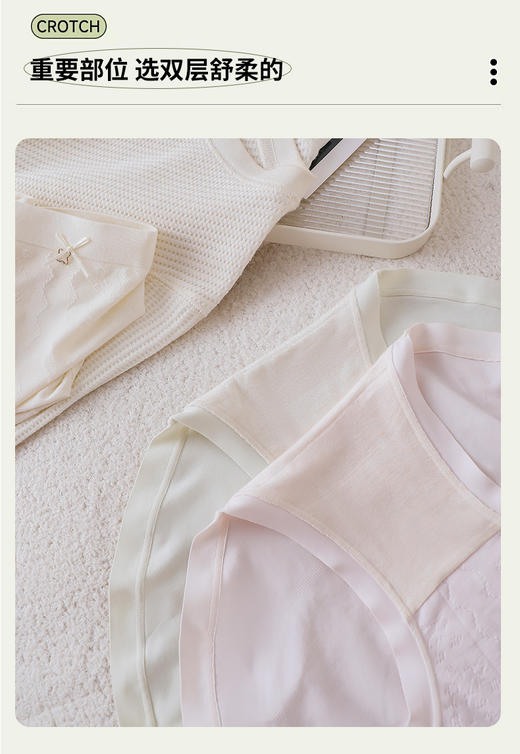 加大版女士高腰内裤蝴蝶结甜美可爱性感少女桑蚕丝抑菌裆0323 商品图2