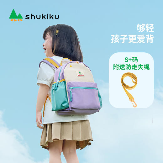 shukiku亲子背包2025年新色超轻量防泼水背包男孩女孩成人外出旅游出行购物男童女童亲子幼儿园书包 商品图3