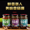 厂家直发 原味香菇酱 拌饭下饭酱香辣牛肉酱 商品缩略图2