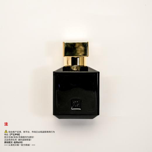 MFK梵诗柯香 OUD silk mood/乌木丝绸香水 商品图1