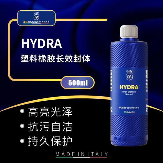 Labo Hydra塑料橡胶长效封体剂 商品图0