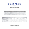 TAA它它宠物疏密双齿直排月牙梳 F系列FK-19/FB-19/FB-23/FD-22/FD-23 商品缩略图2
