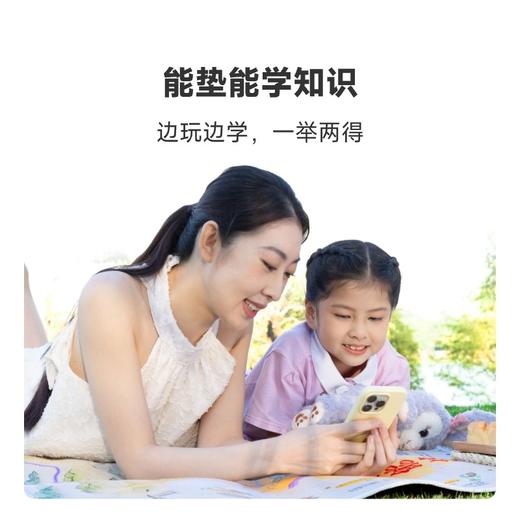 极限清仓【当当狸学习地垫】【当当狸学习图集】 商品图3