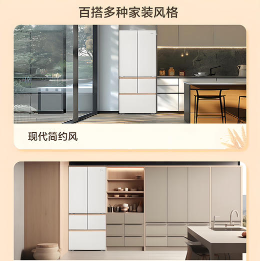 海尔（Haier）冰箱 BCD-512WGHMD1BXHU1 商品图6