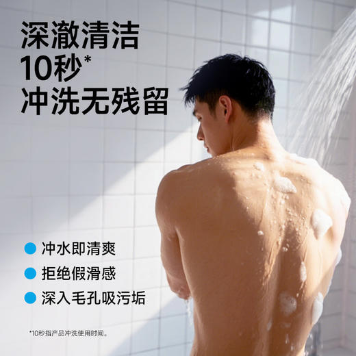 杰威尔男生磨砂事后清晨古龙沐浴露持久留香男士专用沐浴液沐浴乳500g 商品图2