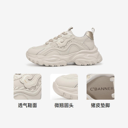 2楼千百度 24年春季新品 老爹鞋 商品图3