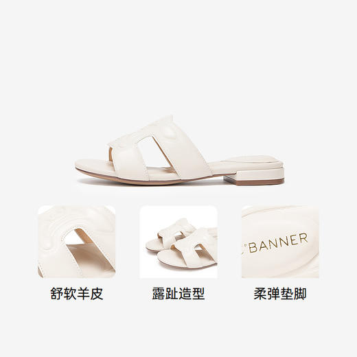 2楼千百度 24年夏季新品 其他拖鞋 A24351280 商品图3