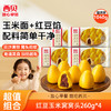 西贝红豆玉米窝窝头240g*4袋【渠道】 商品缩略图0