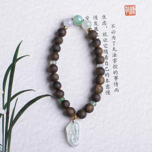 xy0477沉香+翡翠蟹钳手串 商品图1