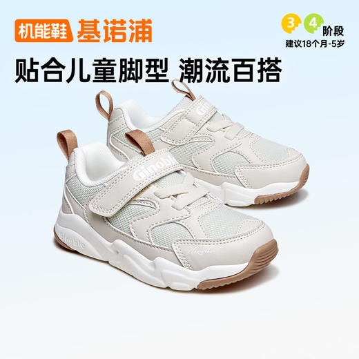 基诺浦童鞋 学步鞋 春秋季18个月-8岁跑步鞋 GW1612 商品图2