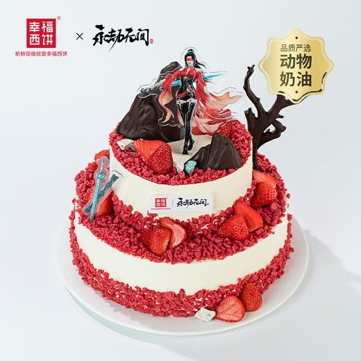 【永劫无间宁红夜蛋糕】永劫无间IP联名生日蛋糕，无间江湖皆是幸福。醇厚红丝绒铺就华丽战场，与宁红夜一起并肩作战！执剑斩风云！（昆明+安宁幸福西饼） 商品图4