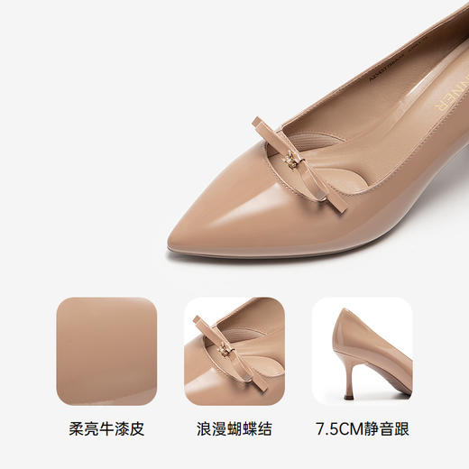 2楼千百度 25年秋季新品 浅口单鞋 A25457788 商品图3