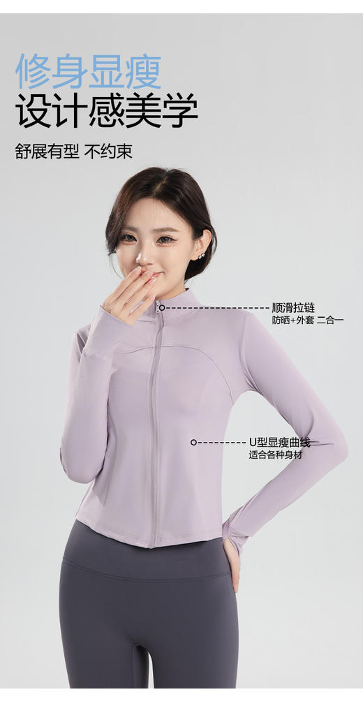 【满2件/99元】【秀黛】女修身立领皮肤衣防晒衣S2778611T【门店同款】【如遇缺货自动退款，介意勿拍】 商品图5