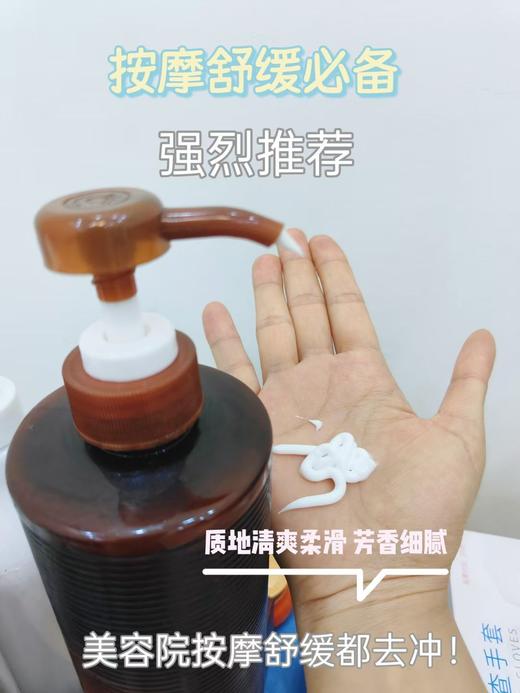 小老师蜗牛按摩身体乳800g 商品图5