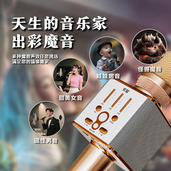 索爱（soaiy）MC1 无线k歌手机麦克风话筒 直播主播唱歌神器麦克风音响音箱一体无线蓝牙家庭户外ktv 雅典黑 /数码 /影音娱乐 /麦克风 商品图3