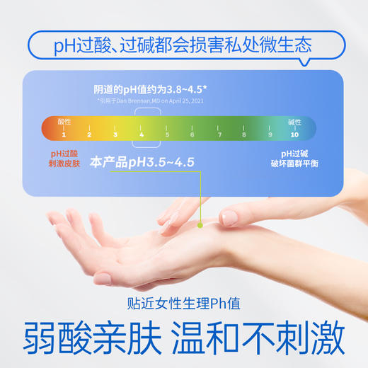 durex 杜蕾斯玻尿酸人体润滑剂100ml 商品图6