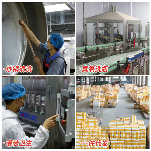 厂家直发 原味香菇酱 拌饭下饭酱香辣牛肉酱 商品图3