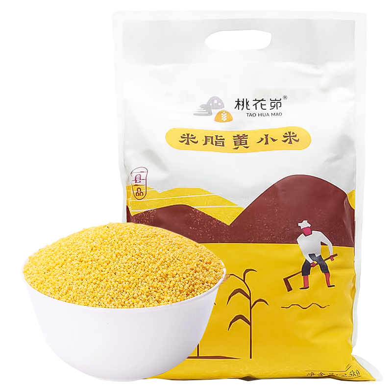 【米脂小米】桃花峁米脂新款塑料袋黄小米2.5kg