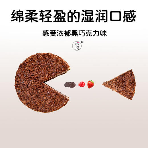 草莓黑森林蛋糕 商品图2