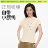 「棉的美学」萌趣正肩圆领印花T恤女小个子修身百搭显瘦休闲上衣 商品缩略图1