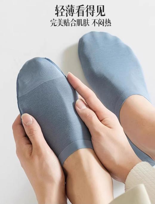 （买一送一）男爽棉隐形袜AS4041 商品图4