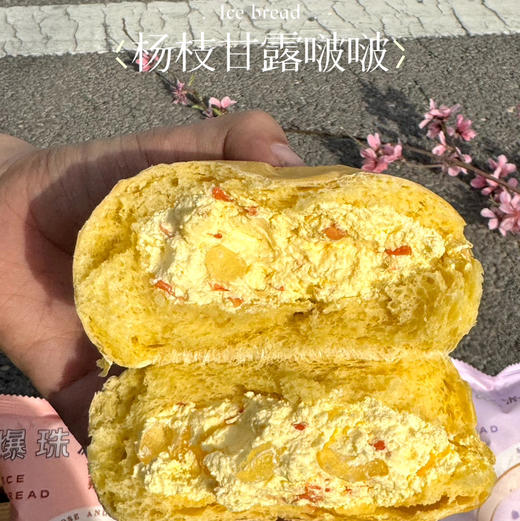冰面包 商品图1