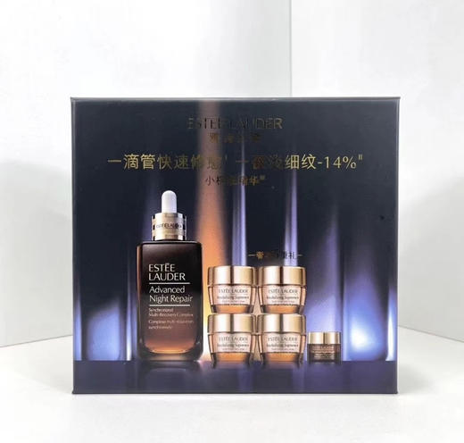 预售5天左右～雅诗兰黛小棕瓶一拖五件套 特润精华75ml+智妍面霜清爽型15ml×4+蓝光眼霜5ml 商品图0