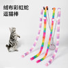 逗猫棒 猫爪绒球自嗨逗趣猫玩具逗猫杆 长约40cm 猫玩具批发 商品缩略图3
