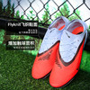 小李子正品NIKE耐克PHANTOM次高端AG短钉足球鞋成人男HQ2317-400 商品缩略图1