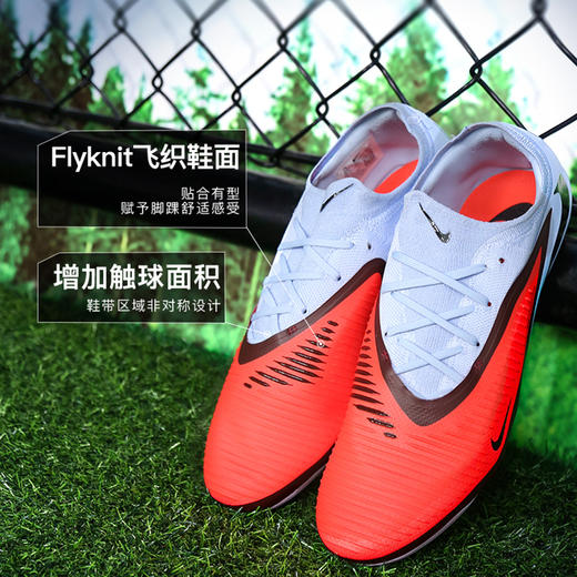 小李子正品NIKE耐克PHANTOM次高端AG短钉足球鞋成人男HQ2317-400 商品图1