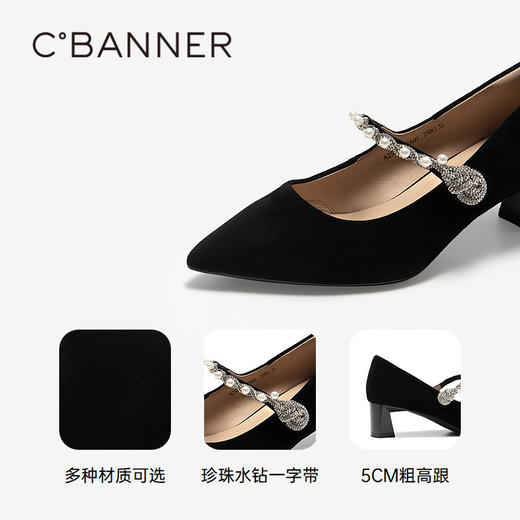 2楼千百度 25年秋季新品 玛丽珍鞋 A25485667 商品图3