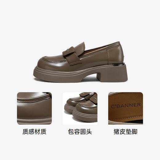 2楼千百度 24年秋季新品 乐福鞋 A24451579 商品图3