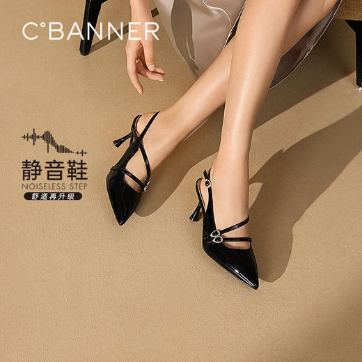 2楼千百度 25年夏季新品 时装凉鞋 A25257775 商品图0