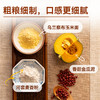 西贝红豆玉米窝窝头240g*4袋【渠道】 商品缩略图2