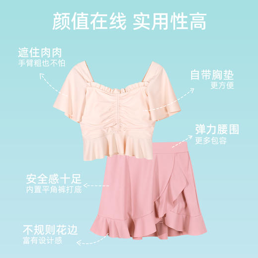 【商场同款】熳洁儿 夏季泳衣裙式分体荷叶短袖遮肉显瘦度假泳装25206201 商品图1