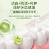 安姑娘植物洁白牙膏 PLA环保可降解牙刷 无香精无氟 美白氨基酸  纯素日用 植物基 0动物成分 0动物实验 [漳州仓] 商品缩略图2