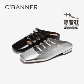 2楼千百度 25年夏季新品 包头拖 A25285103