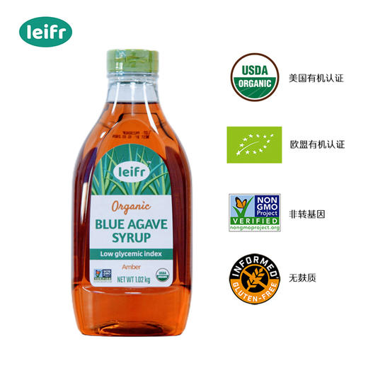 有机龙舌兰糖浆墨西哥进口高甜度低升糖1.02kg【保税发货】 商品图1