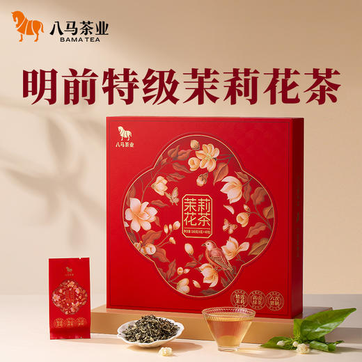 八马茶业 | 寻香·四季花开茉莉花茶礼盒160g 商品图0