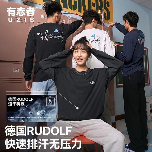 有志者UZIS运动长袖T恤男篮球训练宽松透气潮流休闲圆领上衣[全天 商品图3