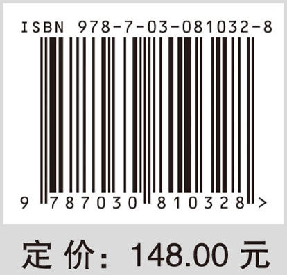 陆路交通基础设施智能监测预警方法 商品图4