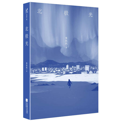 北极光 商品图4