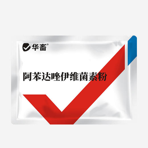 华畜阿苯达唑伊维菌素 体内外驱虫药 鸡牛羊猪药 商品图6